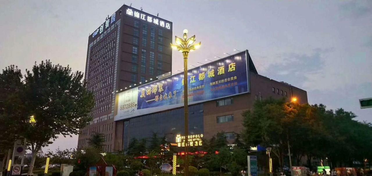 Metropolo Jinjiang Hotel Xingtai Eksteriør billede